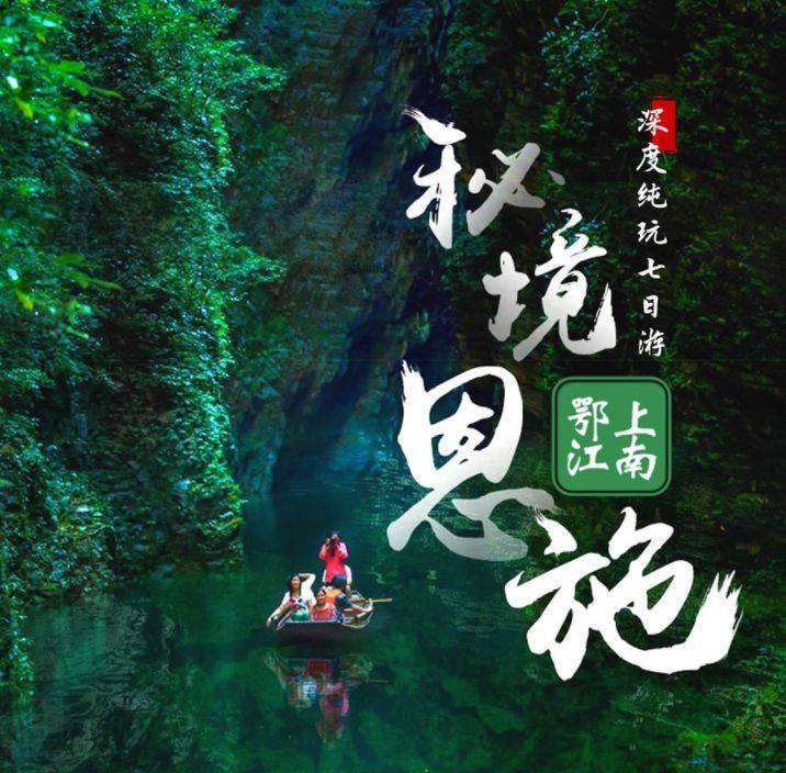 幻想乡空斗祭
