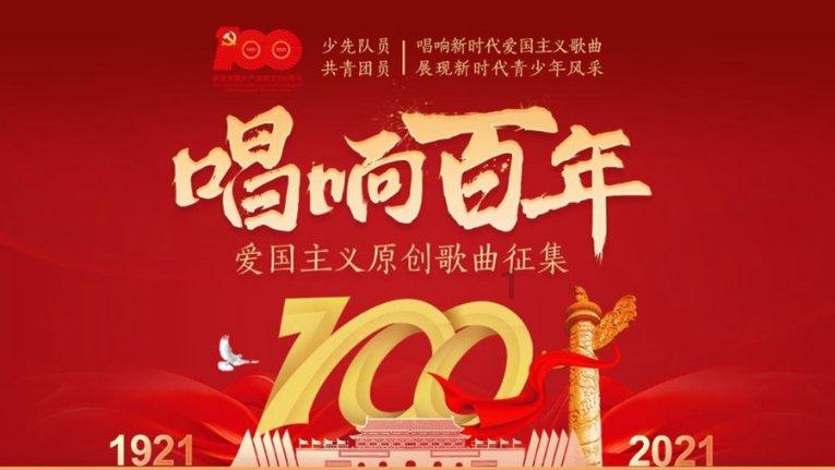 让动物飞一会