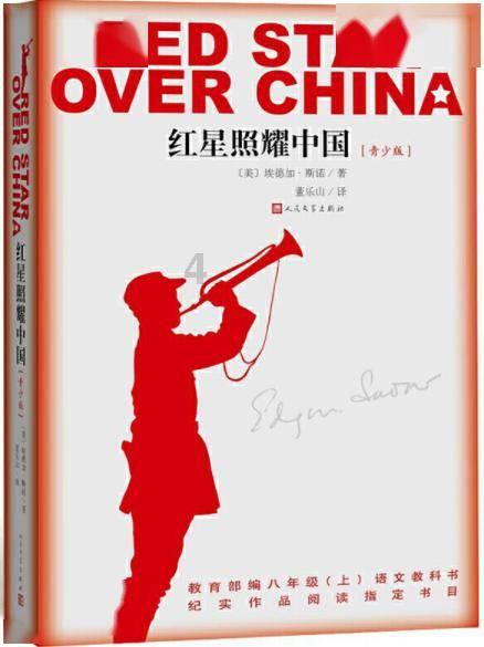 万荣县王显乡卫生院举办 慢性病健康知识讲座