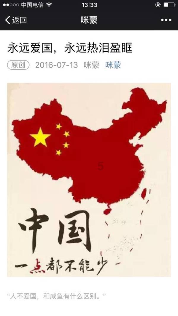 旋转飞机