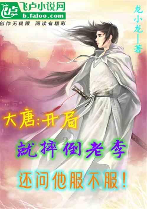 财主不仅不嫌弃穷苦书生，并且还把孩子嫁给他，最终书生功成名就